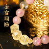【祈愿吉品】黄水晶吸米多宝手链黄水晶盐源玛瑙手链 商品缩略图1