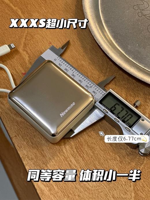 纽曼自带线mini充电宝 商品图2