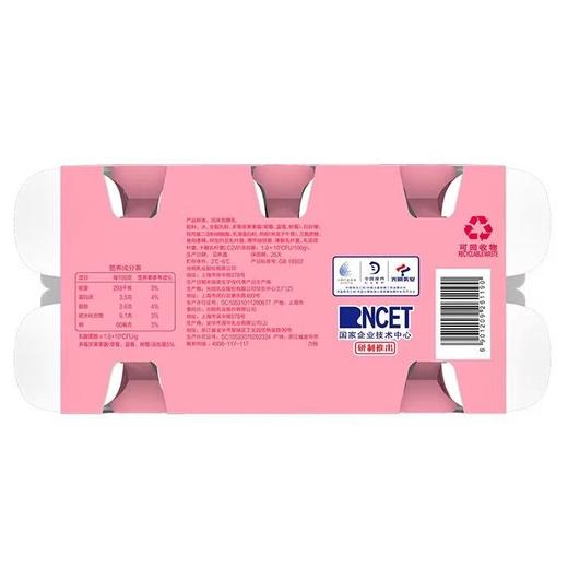 光明100g*8多莓果粒风味发酵乳 商品图2