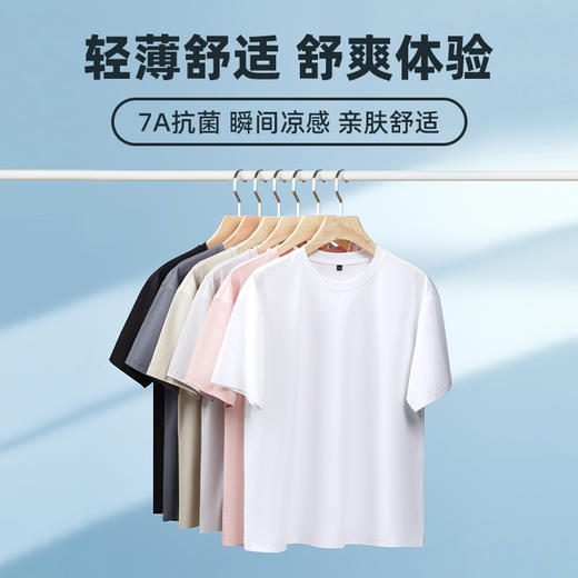 半身缘男装 夏季莱赛尔丝光棉抗菌吸汗速干短袖圆领T恤8831 商品图1
