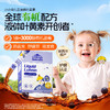 【全新升级】小小伞液体叶黄素蓝光护眼8合1升级款30条/盒《赠品链接》 商品缩略图0