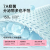 Freego「孕产裤」7A抗菌纯棉一次性内裤女 「裸感高腰」 商品缩略图2
