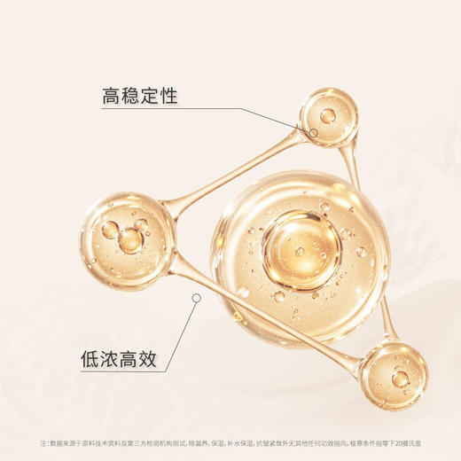 【精粹配方】蒂洛薇 水晶遮瑕持妆气垫霜 正装（12g）+替换装（12g）+试色卡 底妆更贴合色号轻松选 商品图3