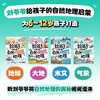 给孩子讲讲自然地理：奇妙的气象   九旬教授刘兴诗给孩子讲地理 头顶的天空有什么奥秘 轻松了解天空知识 商品缩略图1