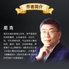人工智能简史 第3版 人工智能科普 尼克 AI大模型文津图书获奖作品 商品缩略图2