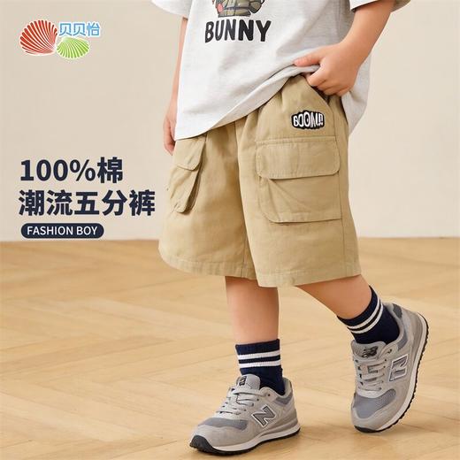 梭织五分裤 商品图2