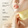 【淡化颈纹！提亮肤色】玻色因多肽紧致撕拉颈膜 100g颈纹霜提拉淡化颈纹美颈霜保湿颈膜。xb 商品缩略图3