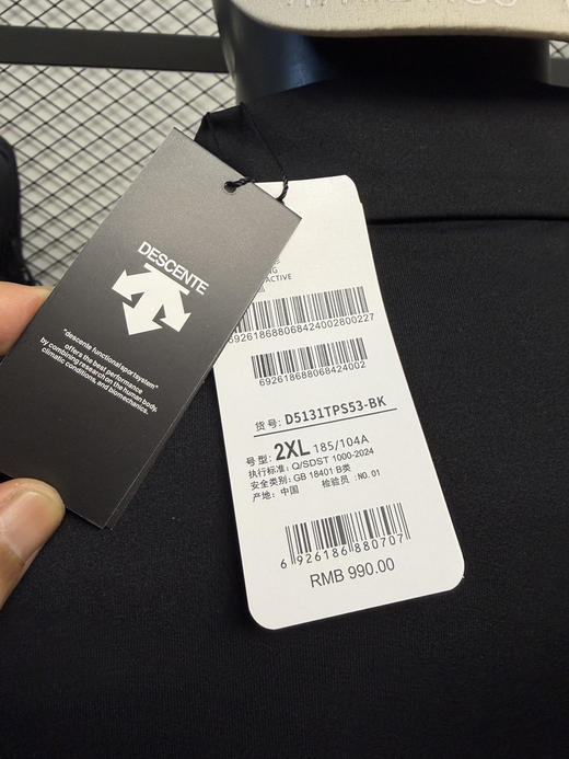 原单正品 DST迪桑特TRAINING系列男士短袖POLO衫，
颜色：黑色 白色
尺码：M L XL XXL XXXL 商品图7