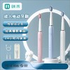【90天超长续航、3档智能模式】家用电动牙刷成人三档软毛电动牙刷usb充电款声波电动牙刷现货.TA 商品缩略图3