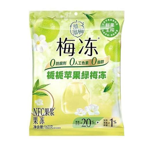 溜溜梅 栀栀苹果NFC果浆绿梅冻 160g/包 商品图0