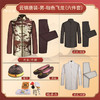 男士寿衣云锦唐装-咖啡飞龙薄款6件套寿衣寿服套装 商品缩略图1