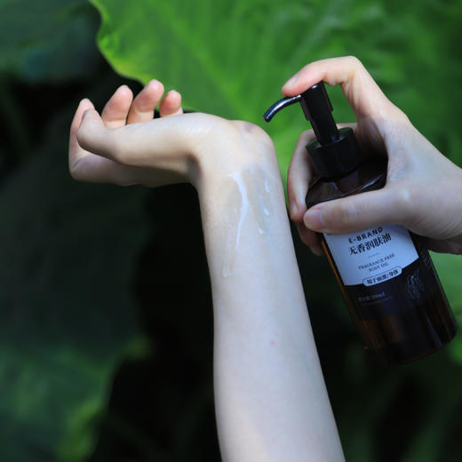 宜铂蓝 无香润肤油 20ml/瓶、200ml/瓶 商品图5
