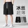 【速干冰丝材质、宽松休闲设计】短裤男夏外穿薄款潮牌运动五分裤男士速干冰丝中裤宽松休闲大裤衩.TA 商品缩略图1