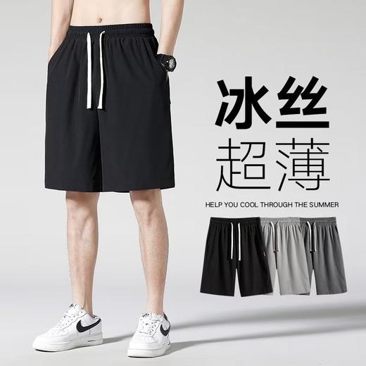 【速干冰丝材质、宽松休闲设计】短裤男夏外穿薄款潮牌运动五分裤男士速干冰丝中裤宽松休闲大裤衩.TA 商品图1