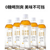 【东北特产】长白山水源玉米须子茶0糖0脂肪 500ml*9瓶 商品缩略图3