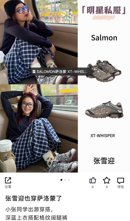 一店d 独家萨洛 𝐗𝐓-𝐰𝐡𝐢𝐬𝐩𝐞𝐫‼️‼️
价格只有你想不到 没有我做不到提醒一句 速度蹲好 后面这个价格确定没有 商品图4