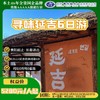 寻味延吉6日游 商品缩略图0