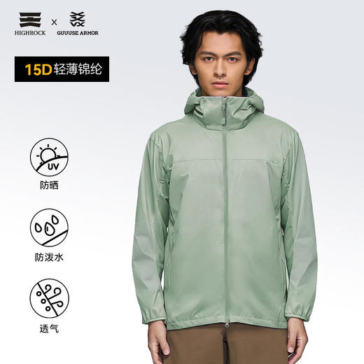 High Rock/天石/鹅铠甲户外26轻薄防晒衣轻量透气 G458 商品图0