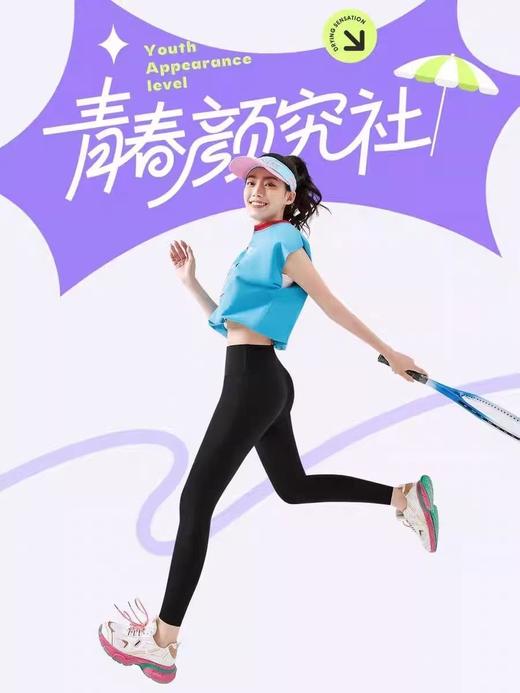 安迪6932清凉防晒裤(薄荷绿/韩国灰/午夜蓝) 商品图1