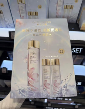 国柜超值礼盒！买200ml送200ml ~雅诗兰黛樱花原生液礼盒 调节水油平衡收毛孔 限时限量稀有套盒