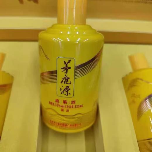 2023年茅鹿源鹿筋酒小酒礼盒，新款包装，不带标，53度酱香型配制白酒，整箱4盒，每盒125ml*6瓶。 商品图2