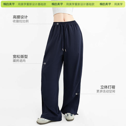 （☀️夏日狂欢）「棉的美学」阔腿裤女夏季薄款高腰垂感宽松直筒休闲显瘦藏胯拖地裤 商品图3