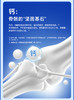 HISEWAY氨糖软骨素加钙片42粒 全新升级 更高含量 商品缩略图5