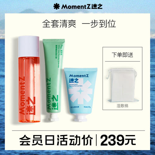 【4.18会员日】MZ迷之果酸水 抛光磨皮 隐形毛孔 商品图1