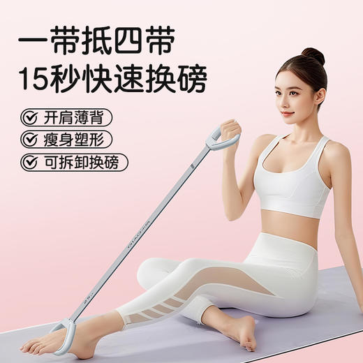 【安踏代工厂】小俏可拆拉力器 全磅数大套装 商品图1