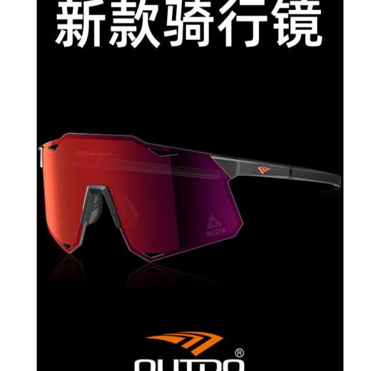 高特骑行眼镜变色男款女专业自行车公路车高清防风护目镜GT67019 商品图0