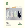 衣号目标三双装百棉平板女士船袜84996（下单请备注颜色） 商品缩略图0