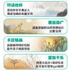 给孩子讲讲自然地理：奇妙的气象   九旬教授刘兴诗给孩子讲地理 头顶的天空有什么奥秘 轻松了解天空知识 商品缩略图3