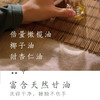 原净天然浴室皂液【基地直发】 洗得干净不伤手 无残留 精油香氛 生产者：光阴小驻 商品缩略图3