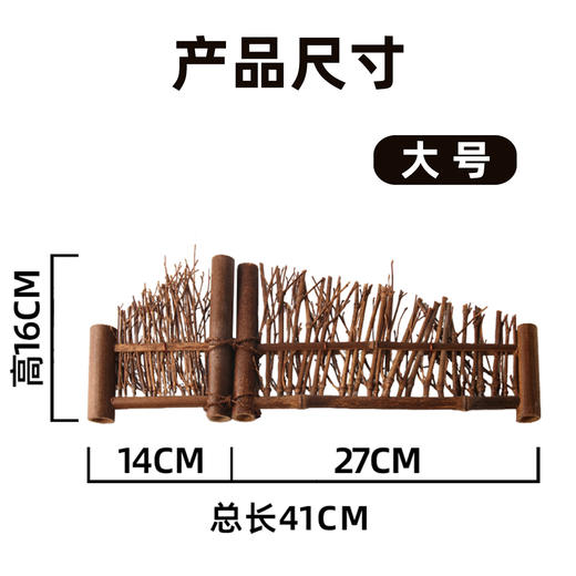 创意斜边竹篱笆，三种尺寸可选，冰雕刺身装盘摆盘工具盘饰扇刺身配件 造景神器 商品图4