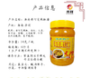 【QT】海南黄灯笼 辣椒酱510克 商品缩略图2