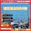 遇见釜山5天4晚 商品缩略图0