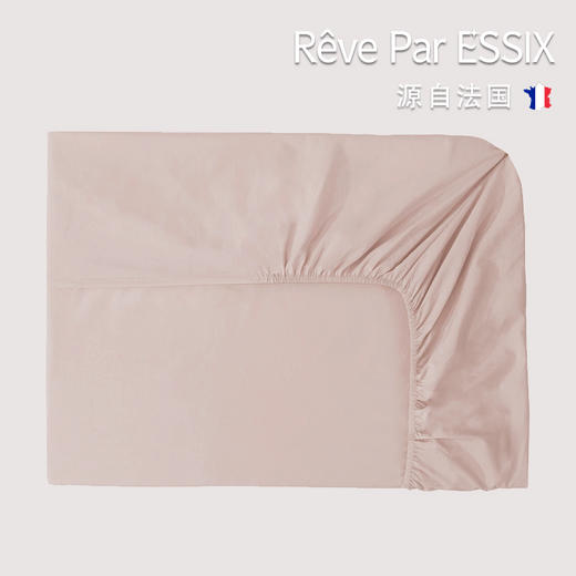 【OHLA】DRAP HOUSSE·法式纯色百搭床笠·裸粉色/燕麦色 商品图2