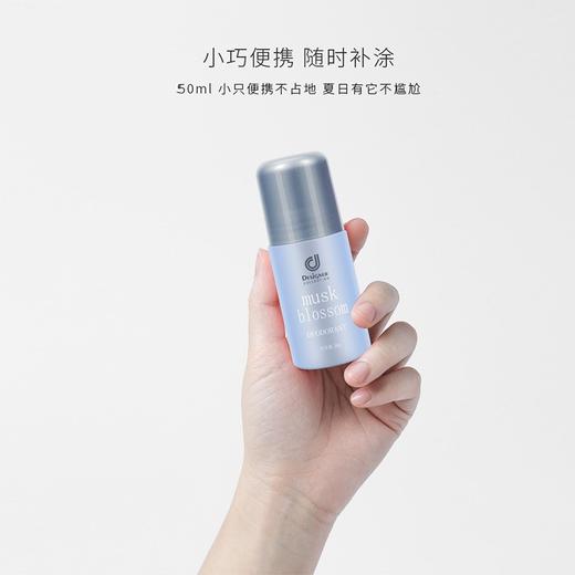 【用了它夏天不再尴尬】科士威止汗露走珠 香体滚珠方便携带香氛走珠液持久留香。xb 商品图3