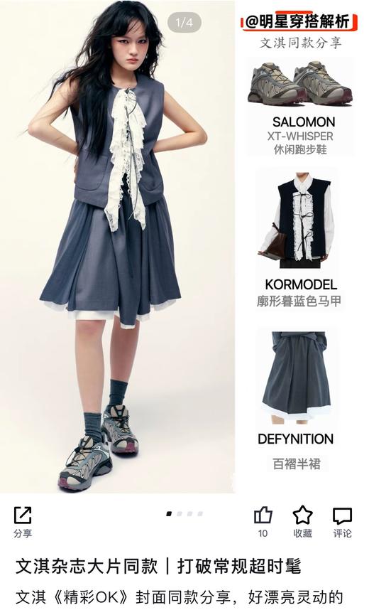 一店d 独家萨洛 𝐗𝐓-𝐰𝐡𝐢𝐬𝐩𝐞𝐫‼️‼️
价格只有你想不到 没有我做不到提醒一句 速度蹲好 后面这个价格确定没有 商品图3