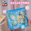 母亲节礼物永生花石英砂蝴蝶画手工diy儿童材料包幼儿园团建活动 商品缩略图2