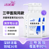 洁芙柔抗菌洗手液520mL*3 LK利康清洁杀菌消毒滋润水洗泡泡儿童护手 /个人护理 /身体护理 /洗手液 商品缩略图2