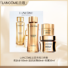 【全球购·直邮】「送礼袋」LANCÔME新版兰蔻菁纯三件套 柔肤水150ml+清爽面霜60ml+眼霜20ml自带礼袋【爆款专属】『此链接请分开拍单』 商品缩略图0