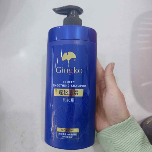 【雅丽洁】银杏草本洗发露800ml 新老包装随机 商品图4