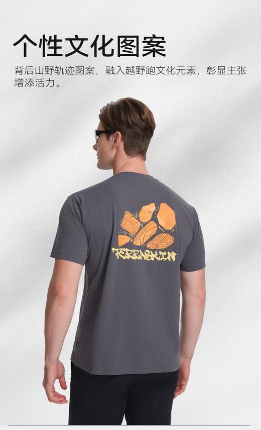 瑞士精工 山野轨迹文化夏吸湿速干抑菌男士防晒圆领短袖T恤 Z-15936 商品图4