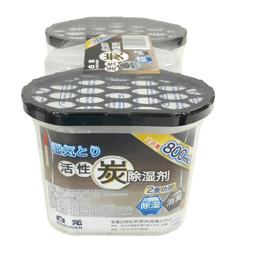 白元大容量活性炭除湿剂 三盒装 商品图0