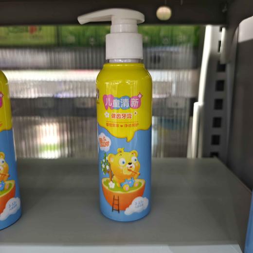 清葵儿童清新健齿牙膏160g 商品图0