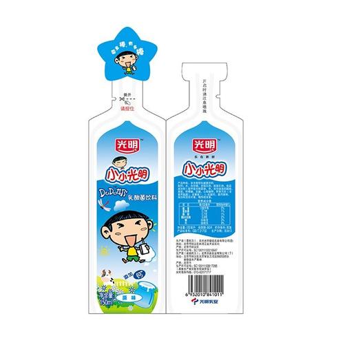 光明150ml原味小小乳酸饮料酸奶 商品图0