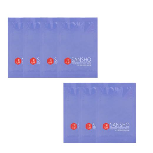 【效期26年6月左右】三妆皙颜致润夜用面膜5g*7*2盒 商品图3