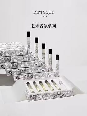 DIPTYQUE 蒂普提克 淡香水礼盒五支装 7.5ml/支  3700431488688-F