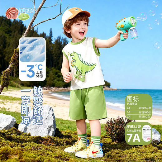 贝贝怡男童夏季背心套装 商品图2